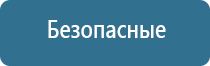 диспенсер для ароматизатора воздуха