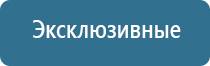 ароматизатор для дома автоматический электрический