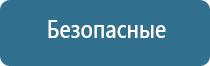 ароматизатор воздуха в розетку