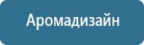 системы очистки воздуха вентиляции