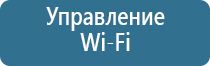 аромат для торговых помещений